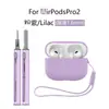 Adecuado para Estuches de Auriculares AirPods Pro2, Estuches de Auriculares Apple Pro2 Silicona Estuches Protectores Airpodspro2