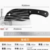 Cuchillo de Chef para Cabeza de Pescado con Patrón de Martillo Falsificado Famoso en Internet de Yangjiang, Cuchillo de Acero Inoxidable Afilado para Rebanar para Uso Doméstico en la Cocina, Cuchillo del Anciano