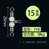 Anel em Forma de 8, Girador em T de Três Pontas, Conector Giratório com Conta Luminosa Estilo Americano, Acessório de Pesca Dividido para Pesca em Água Salgada