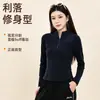 Camiseta interior deportiva adelgazante con cuello alto, top ajustado, sudadera con media cremallera y manga larga, top de otoño e invierno para mujer