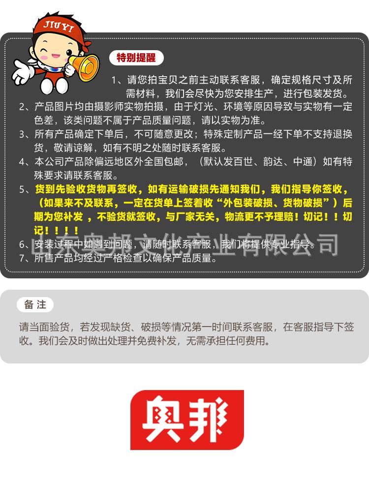 奥邦15.png