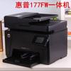 Impresora Láser Color Hp Original de Segunda Mano, Red Wifi Inalámbrica, Uso Doméstico, Impresora Pequeña de Documentos de Oficina A4