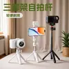 Suporte Mini Câmera Mt8 Tripé Portátil para Celular de Mesa Mini Tripé Retrátil Bastão de Selfie