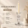 Porta-velas de baixo perfil luxuoso com haste de vidro transparente e base de cera, ideal para criar ambiente na mesa de jantar com velas perfumadas