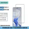 Película de Vidro Temperado Vivo S21pro Superfície Curva Adesivo Quente UV Borda Curva Tela Cheia Transparente Película de Proteção Galvanizada Anti-Espionagem