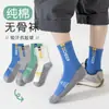 Calcetines de algodón para niños estilo coreano, minimalistas, grado A, longitud a media pantorrilla, sin costuras, resistentes al olor, no abrasivos, color liso, suavidad como de nube, opciones de venta al por mayor y personalizadas disponibles