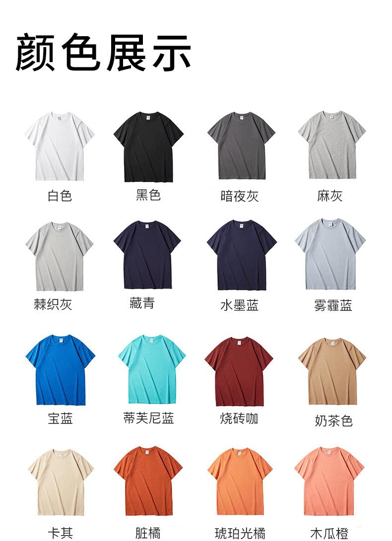 详情_19.jpg