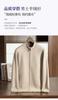 Suéter de cashmere puro masculino com camada de ar espessada e gola semi-alta, cardigã casual de negócios com zíper tamanho grande