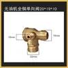 Bomba de Ar Pequena Compressor de Ar Sem Óleo Acessórios Válvula de Retenção Cotovelo Tubo de Alumínio Tubo de Conexão Mangueira Rodízios Válvula Solenoide