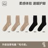 Calcetines de rizo de longitud media para hombre, Calcetines largos de rizo para otoño e invierno, Desodorantes, Absorbentes de sudor y Transpirables