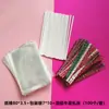 Bolsa de empaque para paleta bolsa transparente de tres piezas plana 7*10 bolsa de empaque bolsa desechable para dulces