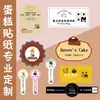 Pegatinas de Etiquetas Adhesivas de Moda para Té de Leche y Café, Diseño de Logo Gratis, Pegatinas Impermeables, Etiquetas Adhesivas