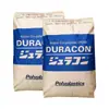 Gránulos de polioximetileno POM M90 de alto flujo y alta rigidez de Polyplastics Japón para equipos de fitness