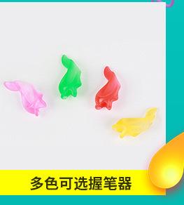 新款迷你透明红色海豚握笔器-儿童握笔矫正器-初学者写字矫正器