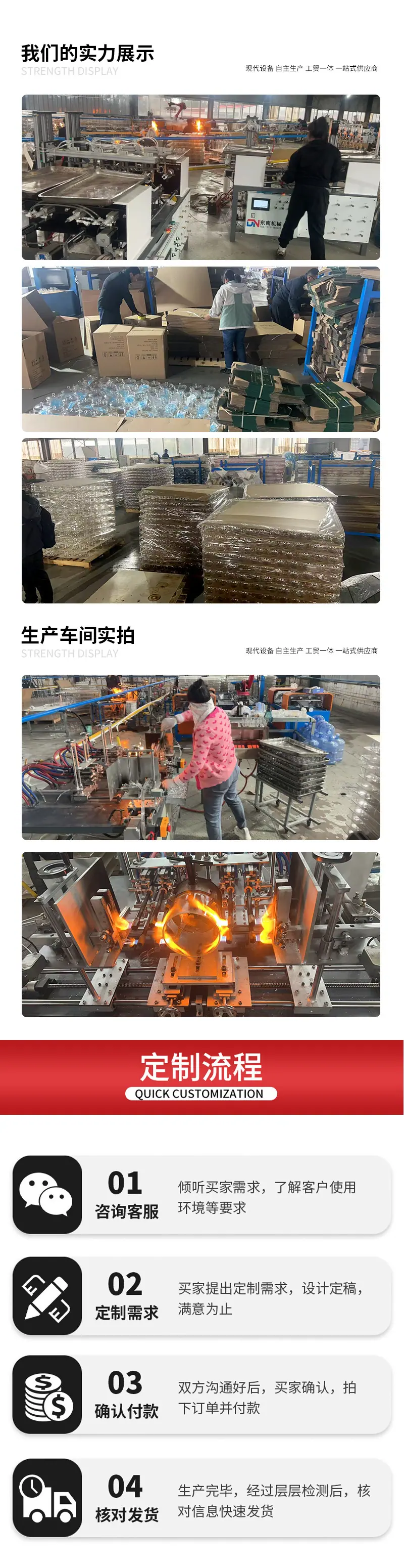 详情页_06.jpg