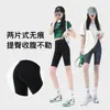 Pantalones Cortos de Yoga de Verano para Exteriores, Pantalones Finos de Cinco Puntos Tiburón, Cintura Alta, Control de Abdomen, Levanta Glúteos, Alta Elasticidad, Adecuados para Usar al Aire Libre