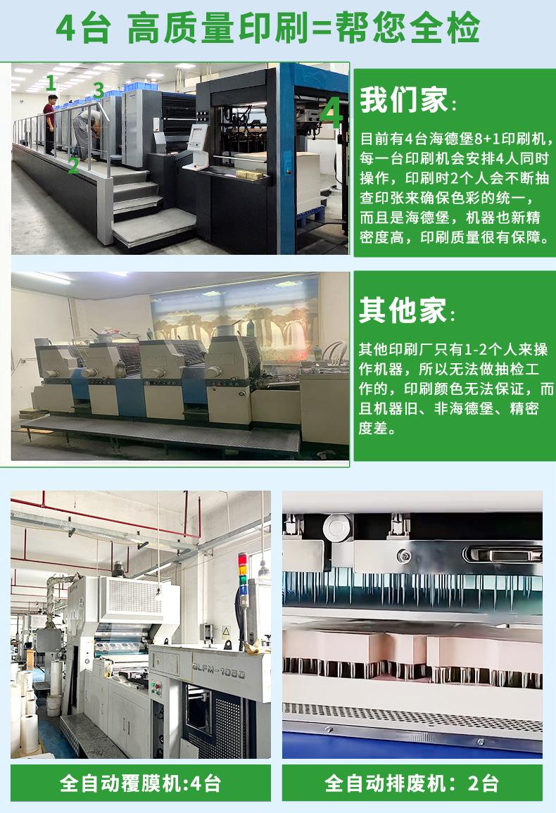20250403重新优化详情_07.jpg