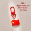 Llavero de Resina Día Nacional Bandera Roja de Cinco Estrellas Mochila Patriótica Colgante de Decoración DIY Llavero de Corazón con Estrella de Cinco Puntas