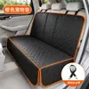 Alfombrilla impermeable anti-suciedad para asiento trasero de coche para mascotas, para perros, cojín universal para asiento de coche