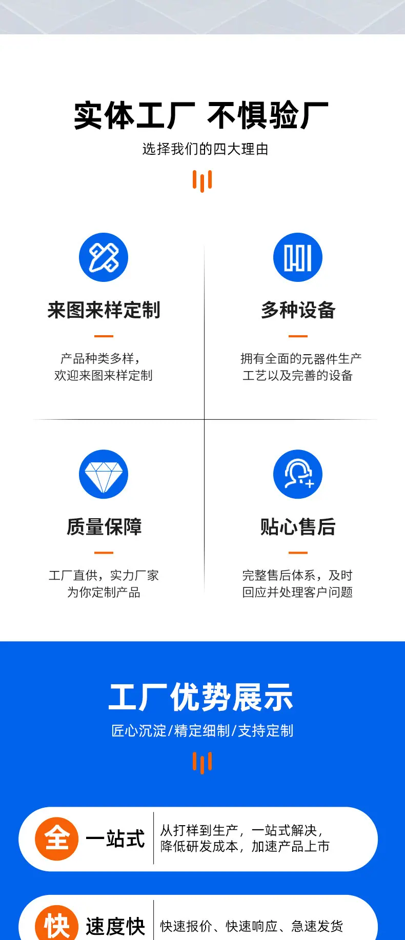 咪头详情_02