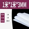 Almofada de silicone Folha de silicone resistente a altas temperaturas Almofada de borracha Almofada de vedação de couro de silicone macio 3/5 / 10mm Junta de silicone