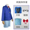 Roupas Cosplay Conan Anime Cosplay Masculina e Feminina Infantil Roupa Edogawa Conan Terno Uniforme Azul