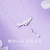 Collar de Flor de Camelia Amor de Camelia en Plata de Ley S925 para Mujer, Nicho de Lujo Ligero con un Toque de Alta Gama, Cadena de Clavícula de Mariposa, Regalo de Cumpleaños