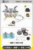 Estufa de cartucho, estufa portátil para exteriores, estufa de gas, equipo para camping y picnic, juego completo para hervir agua y preparar té al aire libre