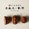 Colgante Llavero de Madera de Durazno Viejo para Dumplings y Panchos Talla en Madera 3D Accesorio de Artesanía Decoración Hecha a Mano para DIY