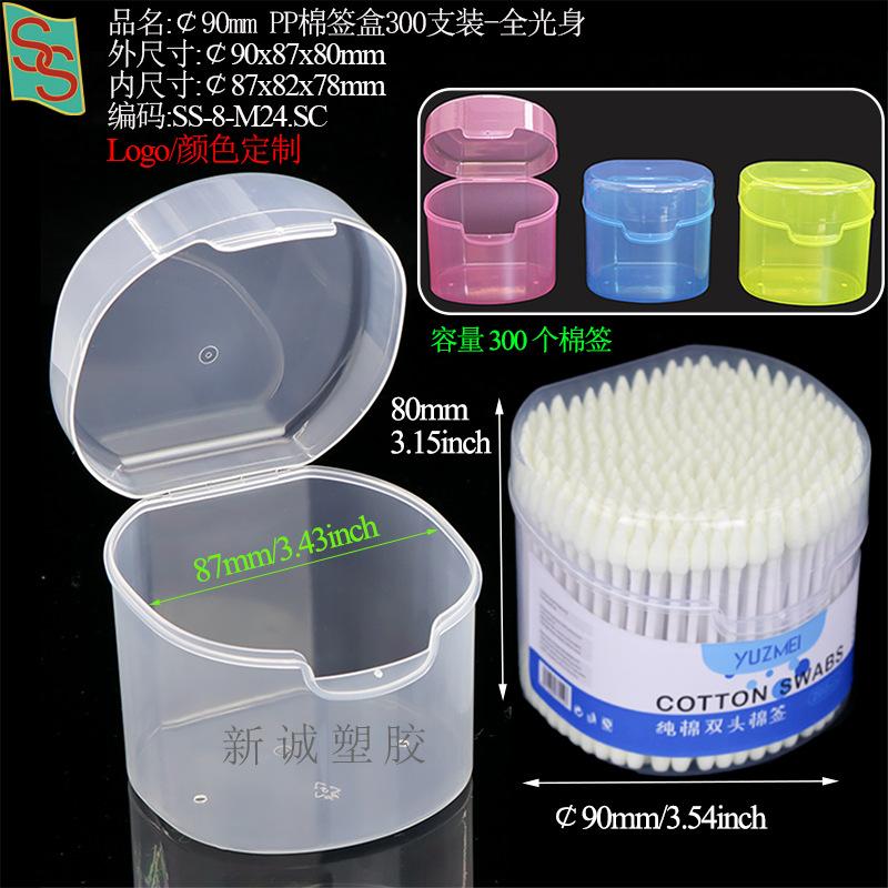SS-8-M24棉签盒.jpg