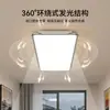 Lámpara de Techo Cuadrada Bauhaus Nueva Minimalista Espectro Completo Gama Alta Sala de Estar Ultradelgada Alto Brillo Lujo Luz Principal Hierro Otro