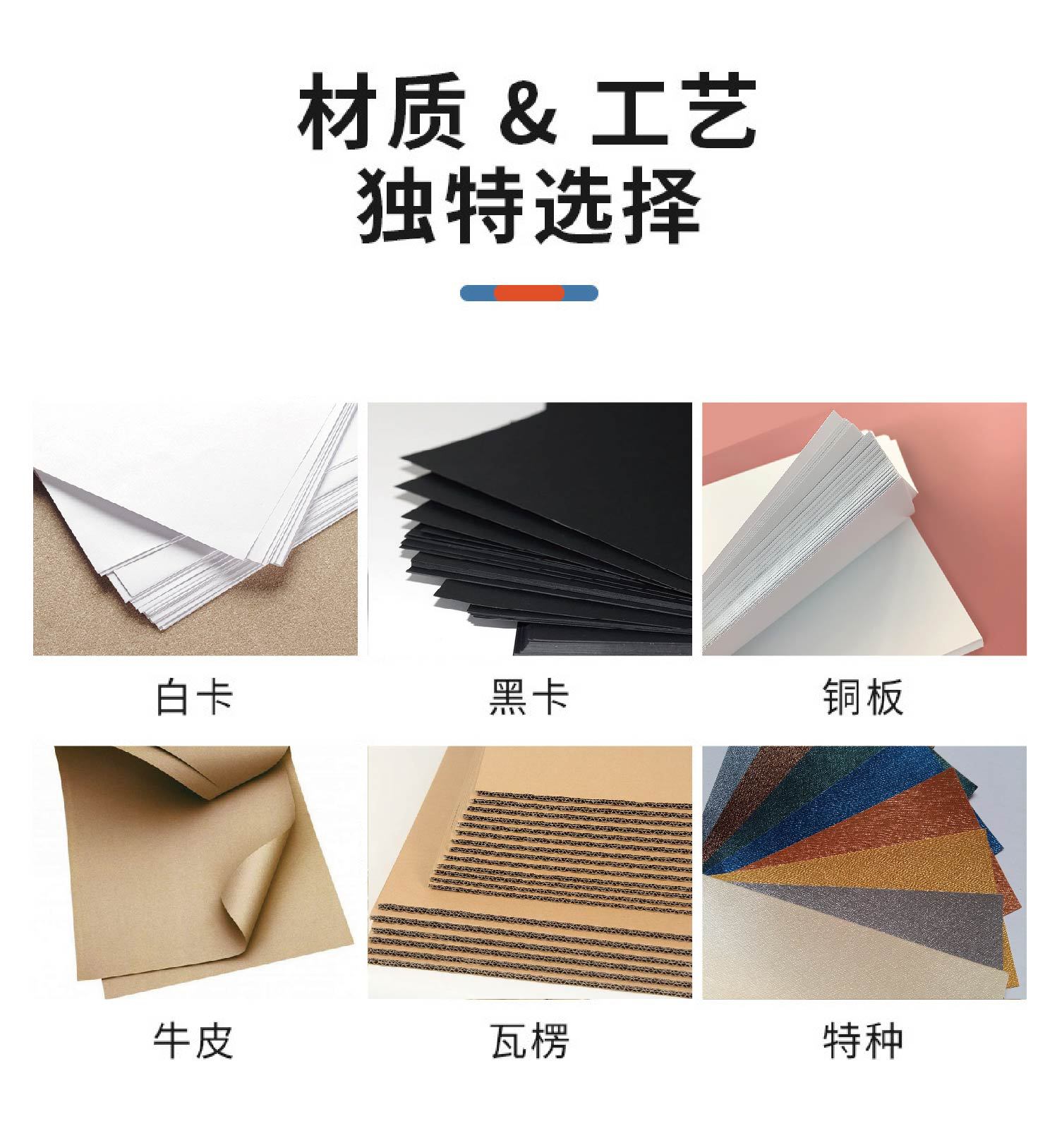 纸盒详情5.jpg
