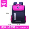 Mochilas Escolares Atacado para Alunos do Ensino Fundamental, Leves e à Prova d'Água, Adequadas para Séries 1-6, Grande Capacidade, Mochilas Temáticas de Espaço para Meninas, Mochilas Escolares Infantis Atacado