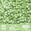 Ticai Bead Wholesale Paquete de recarga de cuentas de 295 colores 2.6 mm cuentas de fusión mard paquete de material de cuentas de recarga del mismo color
