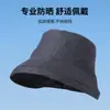 Chapéu de Sol de Verão Chapéu Bucket Feminino Versátil Dobrável Proteção Solar para Casal Proteção Solar Emagrecimento Facial Chapéu de Sol Estilo Japonês Chapéu Bacia