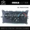 P55037533Ag Es Adecuado para el Módulo del Panel de Control de Temperatura del Jeep Liberty 2004 - 2007