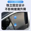 Cortina Parasol para Coche Adecuada para Mercedes-Benz Clase A, Clase B, Clase C, Clase E, Clase S, Gla, Vito Nuevo, Mosquitero Magnético para Ventanas de Coche