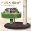 Nuevo Poste Rascador Vertical de Sisal para Gatos de Venta Caliente Transfronterizo Casa para Gatos Marco de Escalada para Gatos Integrado Juguete para Gatos Poste Rascador para Gatos que No Suelta Pelo