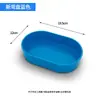 Bandeja de tratamiento estéril, bandeja médica quirúrgica, cuidado y almacenamiento en sala de infusión, desinfección, caja dispensadora de solución de yodo de plástico, bandeja para apósitos