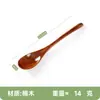 Colher para Comida de Influenciador Digital Transfronteiriço, Colher para Misturar Arroz, Colher para Ramen, Colher para Sobremesa, Colher de Nanmu Estilo Japonês, Colher de Madeira Pequena, Colher de Madeira com Cabo Longo