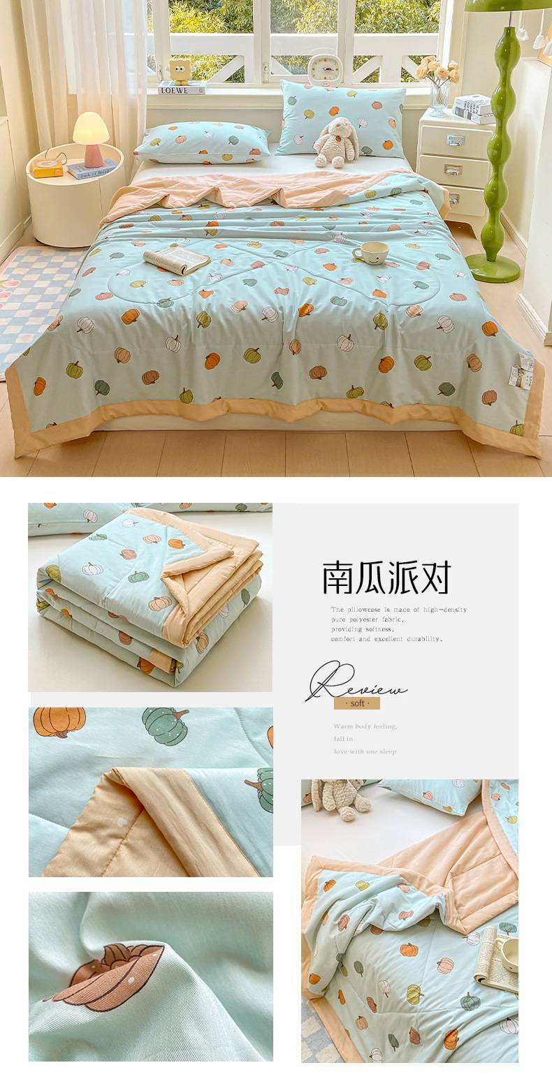 找家纺所有-南瓜派对.jpg
