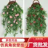 Cesta colgante de pared con rosas artificiales, decoración de enredadera de flores falsas para pared interior de sala de estar, colgante de pared de rosa de esquina de enredadera de plástico colgante