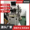Máquina de Soldadura LED Totalmente Automática de Segunda Mano al por Mayor, Máquina de Cableado Totalmente Automática para Fijación de Cristales, Protección y Reparación, Máquina de Fijación de Cristales Asm Favorable