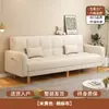 Sofá para Apartamentos Pequeños, Nuevo Modelo 2026, Sofá Cama Plegable de Tela Moderno Simple de Tres Plazas Doble Uso para Apartamentos de Alquiler