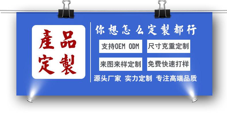 改装蚕蛙详情页_30