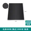 Papel de Lija para Pulir Grano 2000 Ultra Fino Húmedo/Seco Granos 80-2000 Herramientas para Pulir Reliquias Culturales Jade