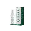 Solución de Salud Apgma para Uñas de los Dedos (y Uñas de los Pies) Spray Especial para Pie de Atleta, Rey del Pie de Atleta Ungüento Qingyou, Aceite para Eliminar Uñas, Personalización de Etiqueta Privada OEM