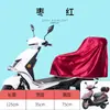 Funda para Lluvia para Asiento de Vehículo Eléctrico, Protección Solar para Motocicleta, Funda Impermeable y a Prueba de Polvo para Asiento de Bicicleta Eléctrica, Funda para Maletero