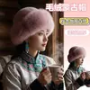 Sombrero mongol transfronterizo de invierno para mujer, estilo étnico, engrosado, moderno, cálido, sombrero de pescador de cubo, orejeras de piel sintética de visón, sombrero de pescador de felpa