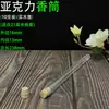 Tubo de Incenso Acrílico, Tubo de Vidro Plástico Transparente, Tubo de Armazenamento Redondo Selado à Prova de Umidade para Incenso de Agarwood, Embalagem para Incenso de Agarwood